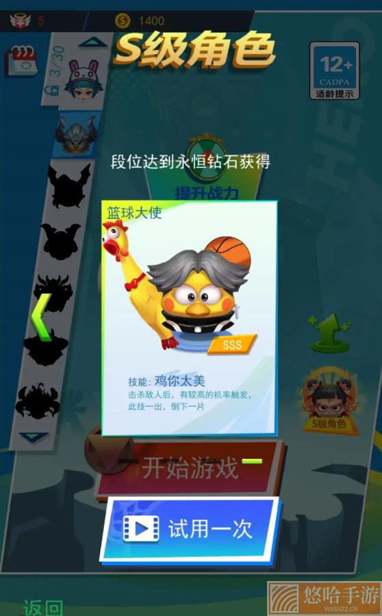 小老弟剑无双完整版