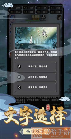 坚持到底修仙