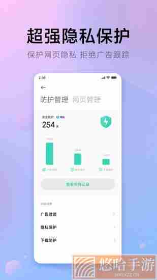 π浏览器