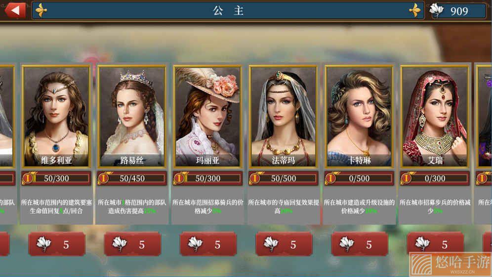 欧陆战争6无限勋章版
