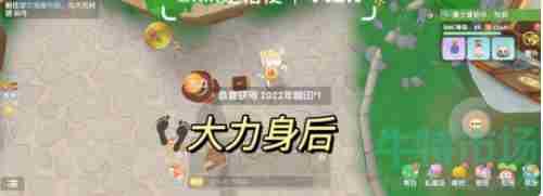 《摩尔庄园》恐怖的森林善良的居民脚印攻略