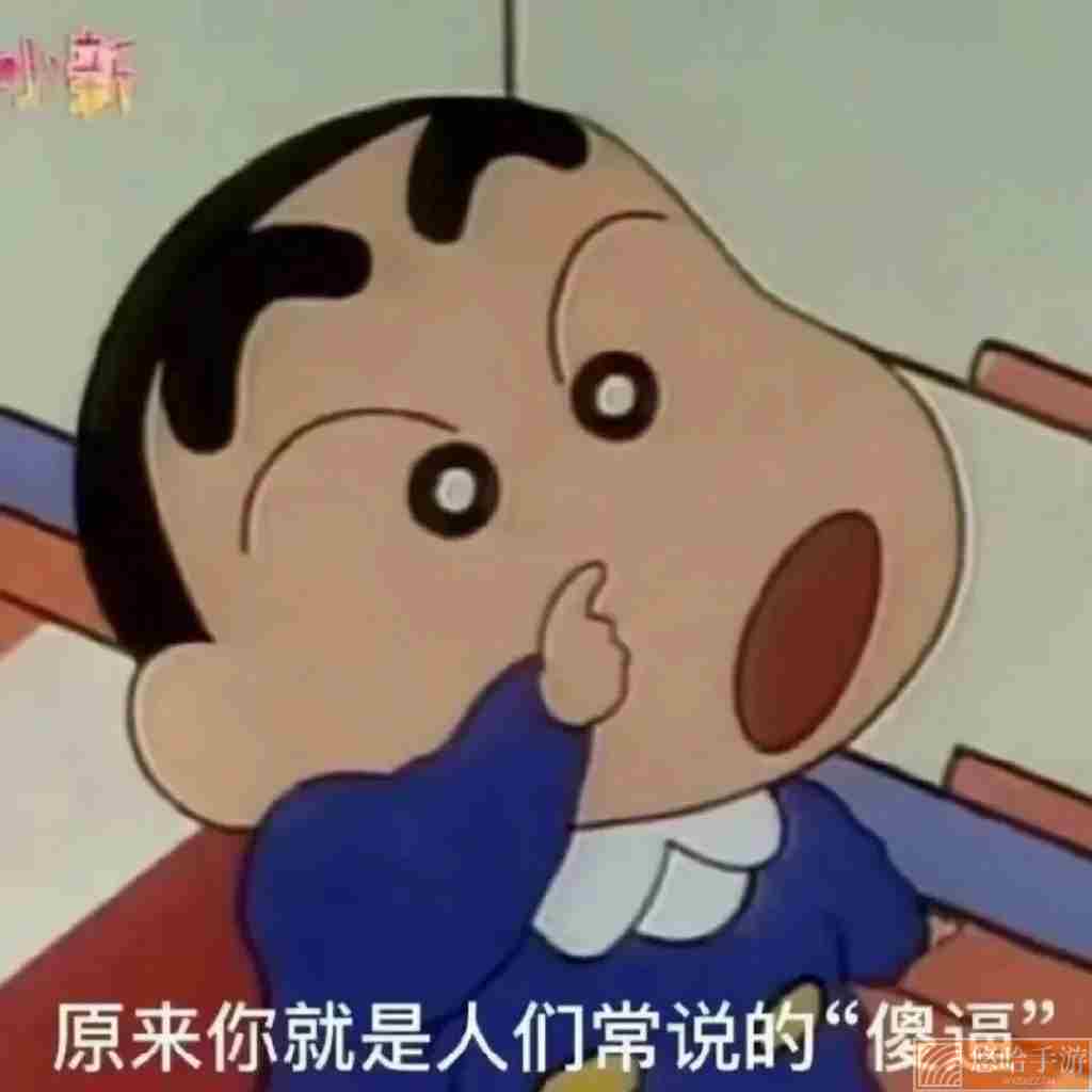 别在这发癫表情包大全分享