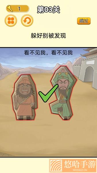猛鬼躺平派对