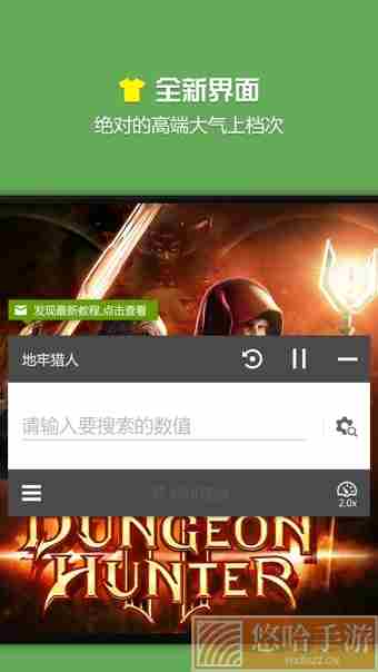 烧饼修改器内购版