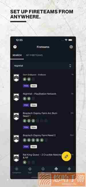 destiny2app中文版