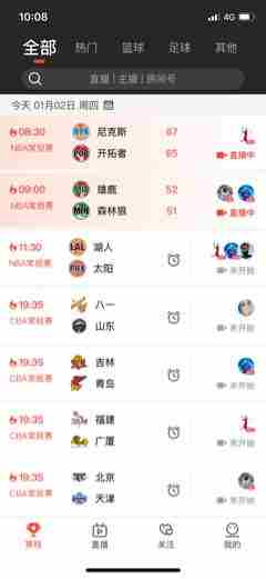 jrkan看球1003无标题