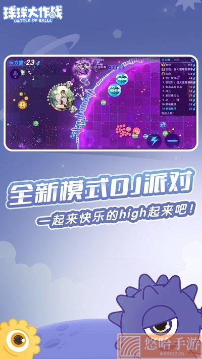 球球大作战兑换码2022