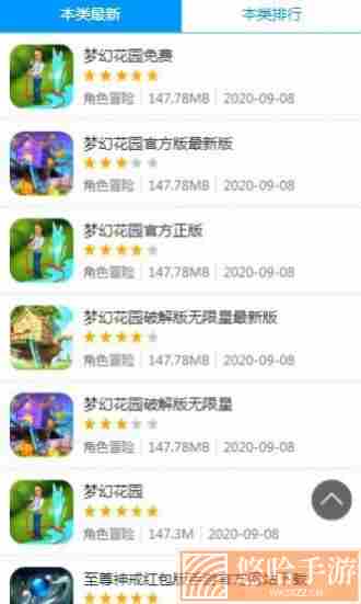 8499游戏盒子下载破解版