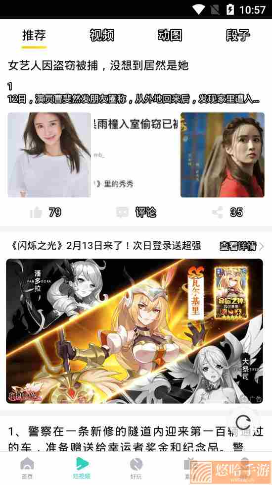 全看影视