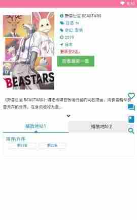 樱桃漫画免费下拉式