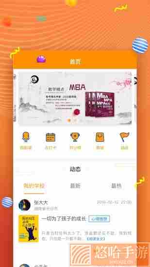 52阅读