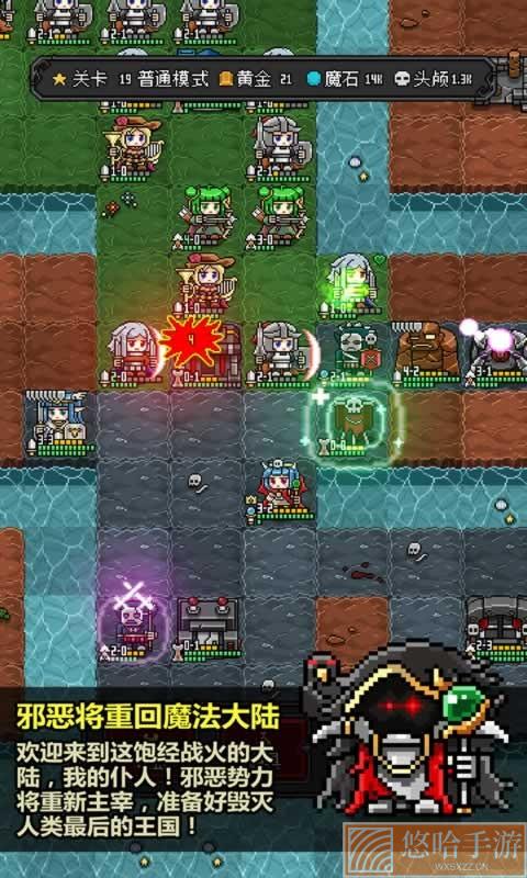 恶魔守护者2解锁全人物版