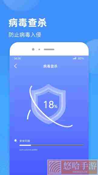 WiFi小精灵