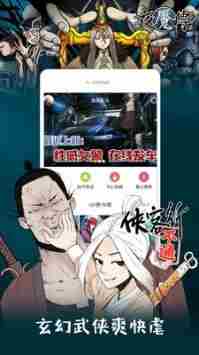 布丁520无广告版