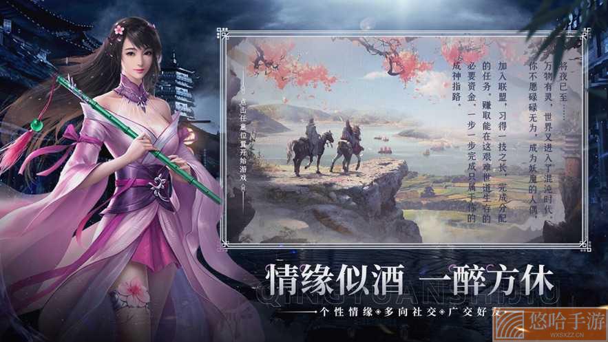 将夜遮天