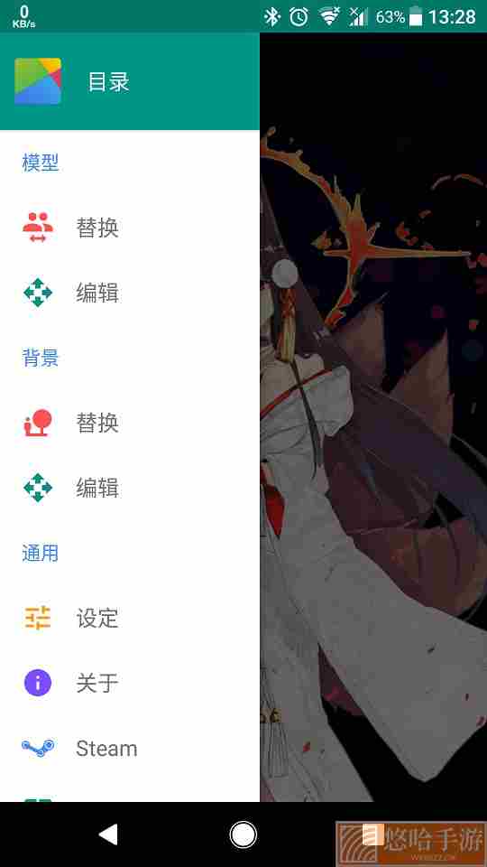 live2dviewerex面部捕捉