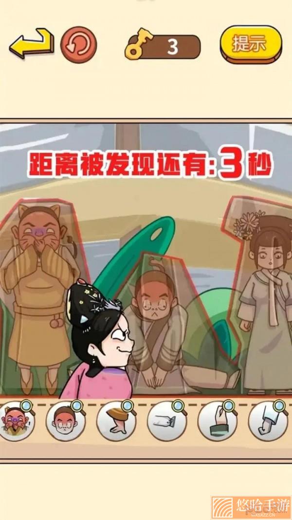 看你往哪躲