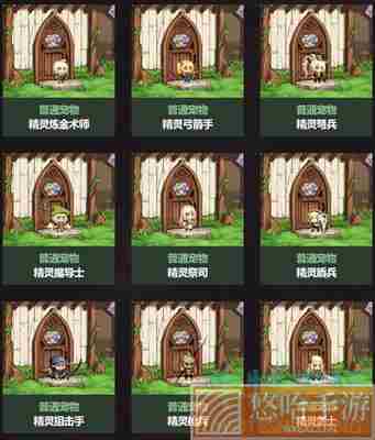 《地下城与勇士》2022年五一套宠物属性介绍
