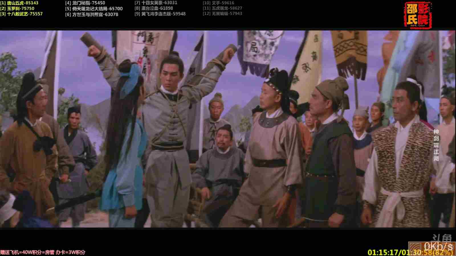 黑鸟直播app授权号