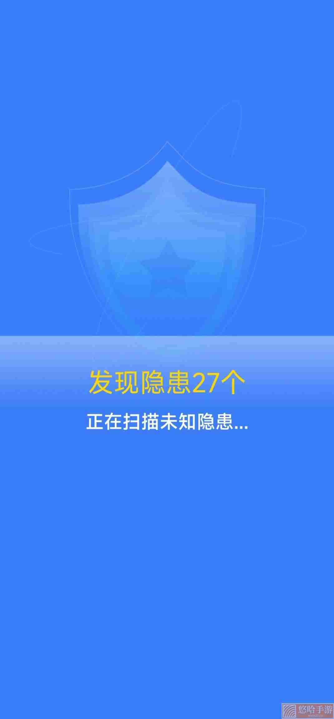 准点清理