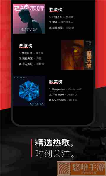 遇见音乐