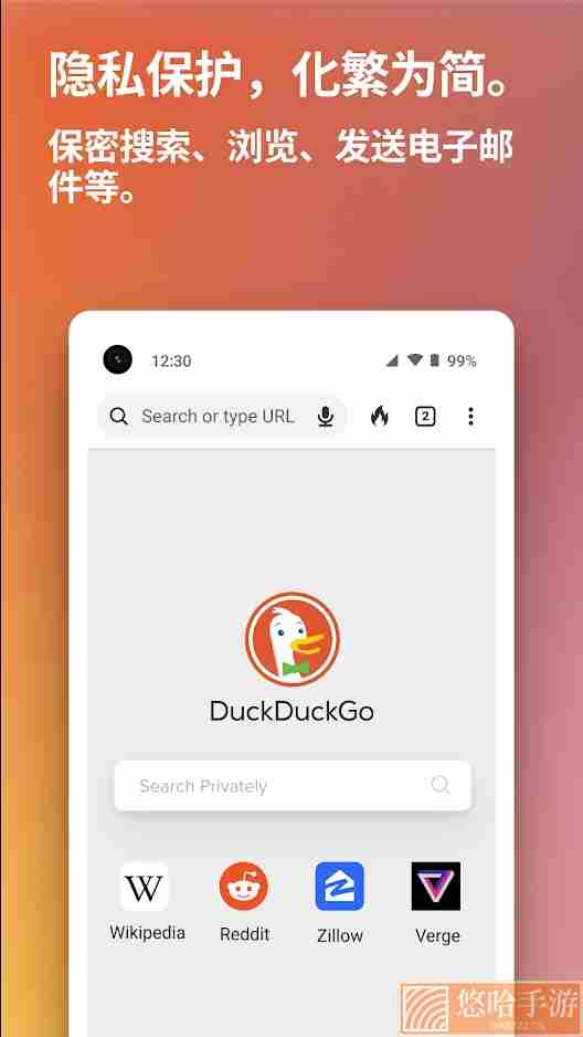 duckduckgo安卓设置中文