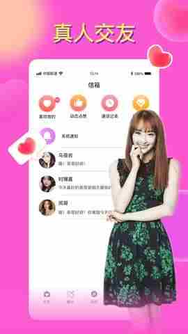 附近香遇陌交友