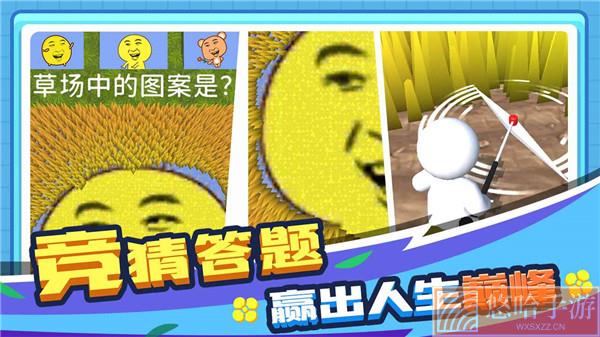 割草的100种方法破解版免广告