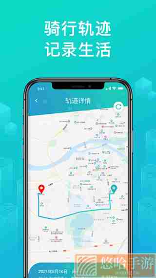 绿源智能
