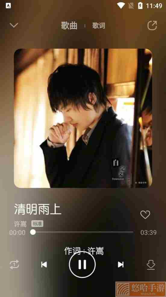 玄韵音乐