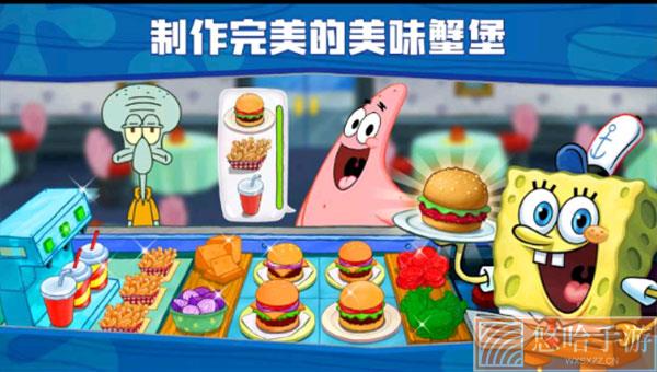 海绵宝宝餐厅模拟器
