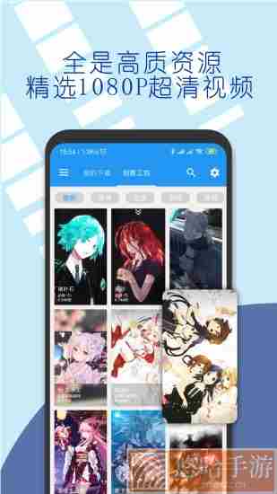 星空视频壁纸最新版下载