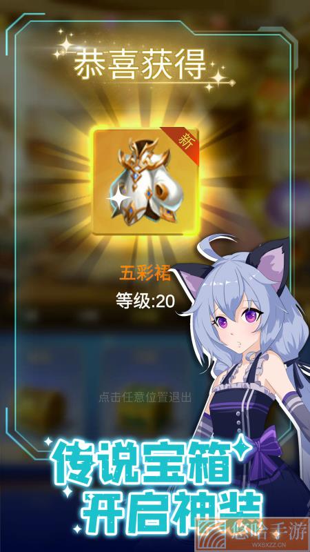 少女寻宝团去广告版