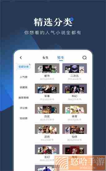 追书书城