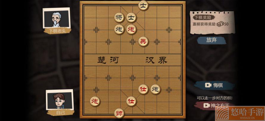 打工生活模拟器无限钞票版