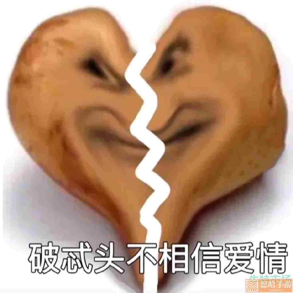 《抖音》偷妈头系列表情包大全