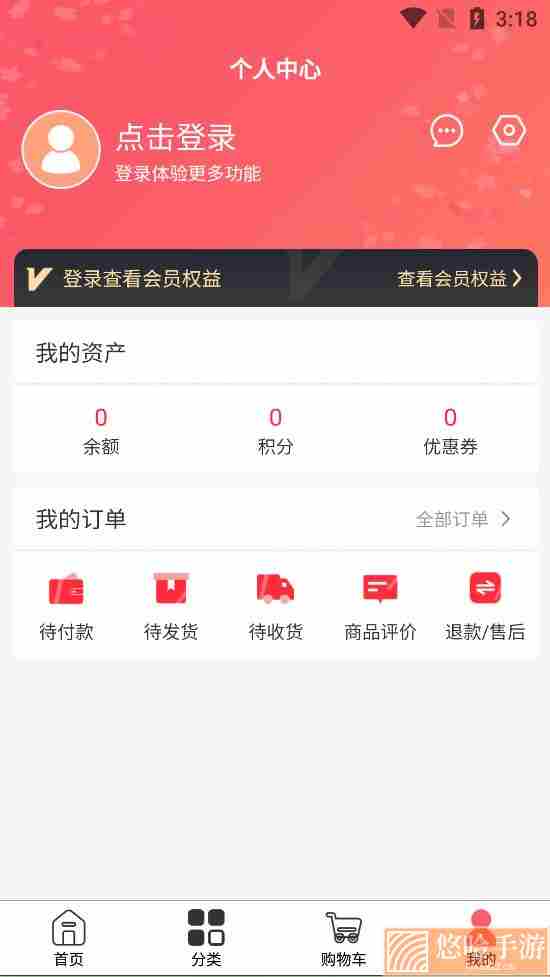 盏购