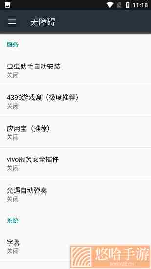 光遇自动弹奏下载无卡密