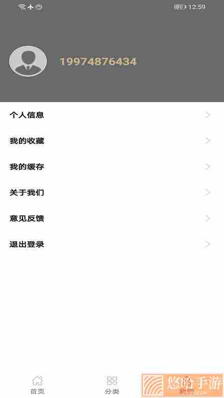 幸运菜品