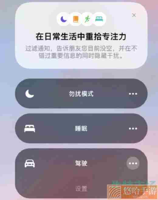 iOS16新增功能介绍