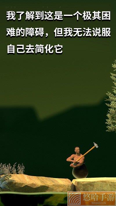 坐在罐子里的人手游下载无广告