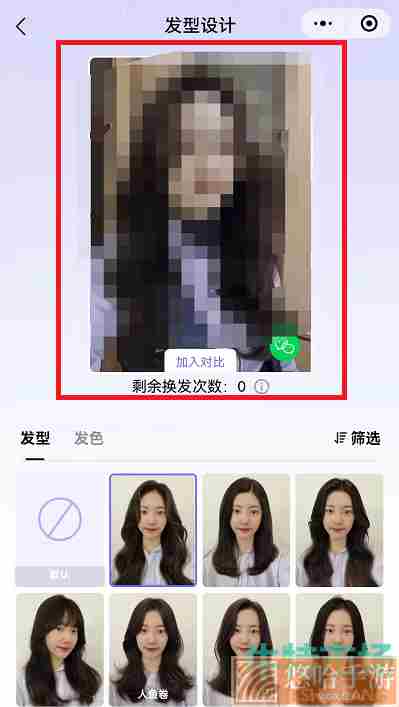 《抖音》九宫格发型拍摄教程