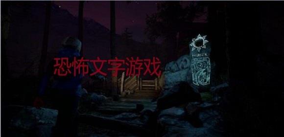 specimenzero内置菜单