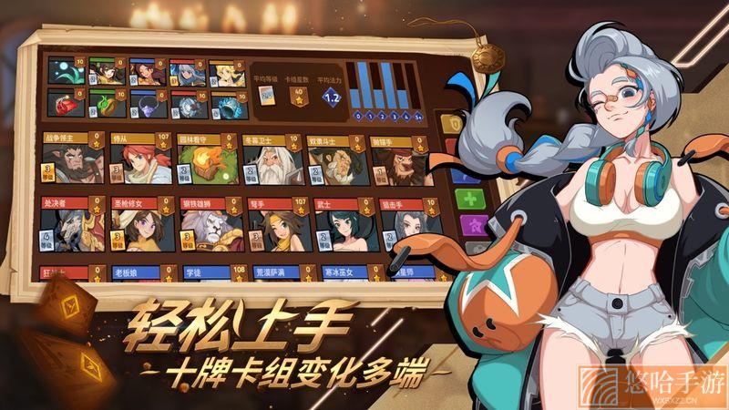 逆转回合