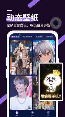 星空壁纸4k超高清版