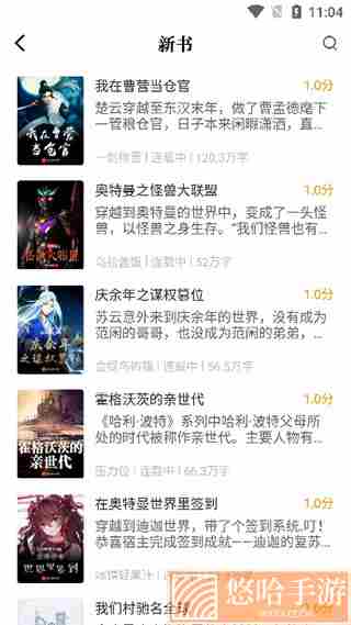 笔趣屋小说免费阅读下载