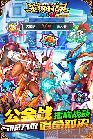 宠物小精灵XY变态版