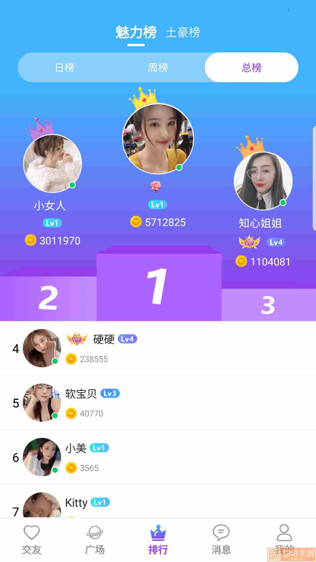 ​青密交友