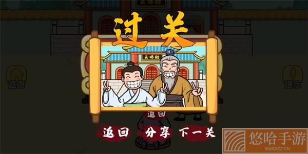 小子你别慌