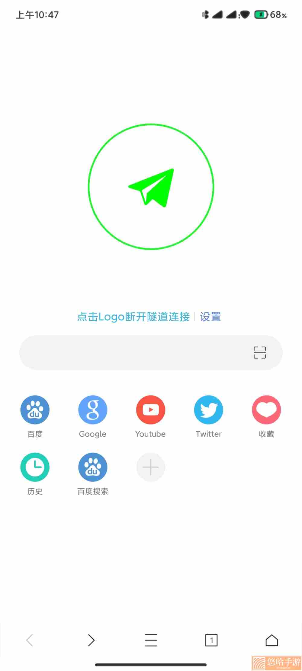 网梭浏览器高级版
